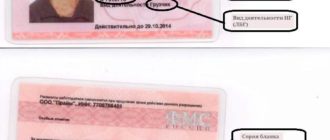 Проверить патент на действительность