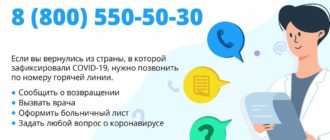 Памятка для иностранцев коронавирус